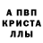 Alpha-PVP СК 13Frenetic