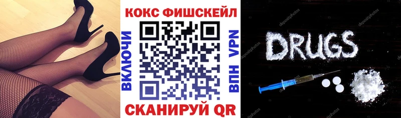 Cocaine FishScale наркота omg сайт Сухой Лог