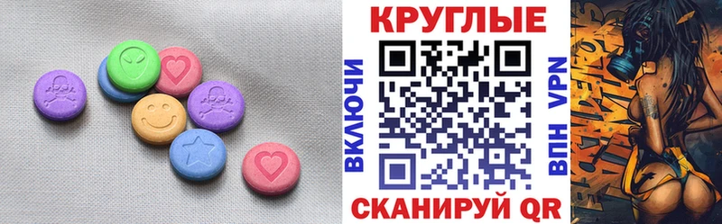 Ecstasy DUBAI  Сухой Лог 