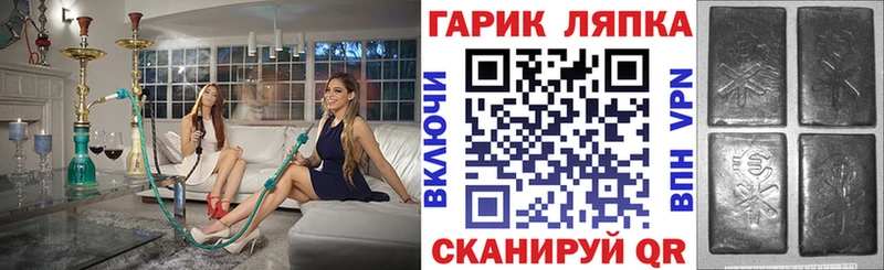 Гашиш Premium  Сухой Лог 