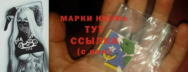 мескалин Алексин