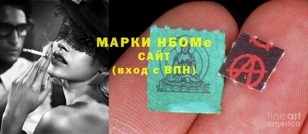 мескалин Алексин