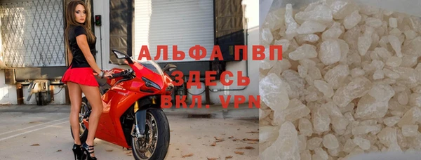 альфа пвп Алексеевка