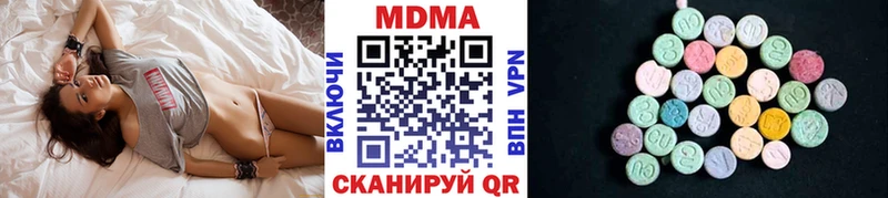 MDMA кристаллы Сухой Лог