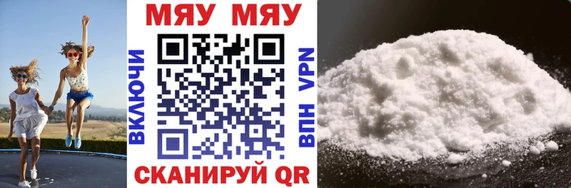 как найти закладки shop как зайти Меф VHQ Сухой Лог