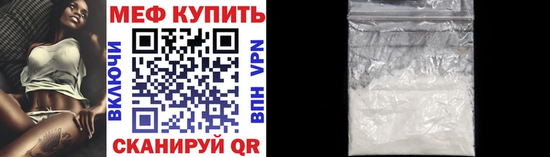 Меф мука Сухой Лог
