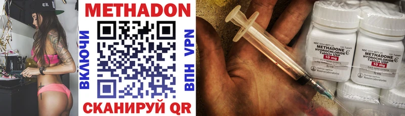 наркошоп  Сухой Лог  МЕТАДОН methadone 