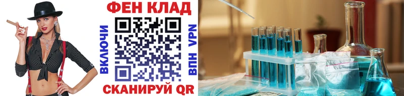 где купить Сухой Лог МЕТАМФЕТАМИН винт
